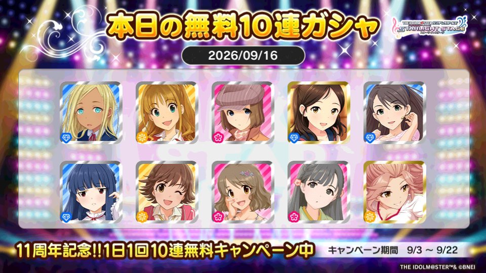 MagicHour_Sp's tweet photo. https://t.co/TcEpY9Tvi6