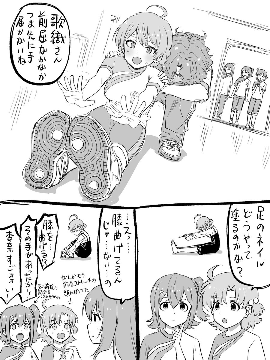 sunahamarabu's tweet photo. なんか知識無双状態を味わう杏奈 https://t.co/gxPvVgLCoq