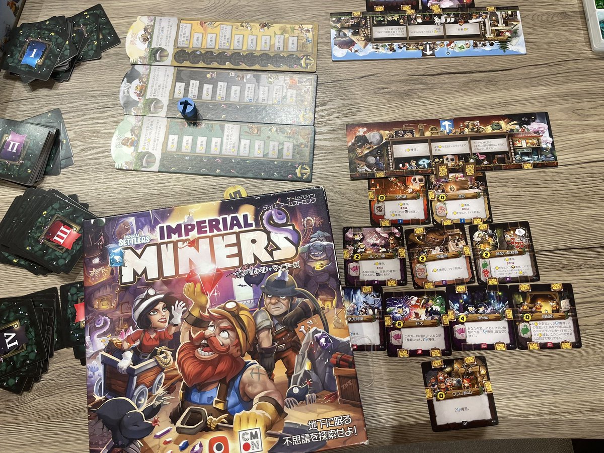boadgameX's tweet photo. 先日カフェで遊んだ　#ボードゲーム　は　#インペリアルマイナーズ　です。
6つの文明のカードを組み合わせて自��だけの偉大な鉱山を作り、得点を競うタブロー・ビルディング型のゲームです。10ラウンドにわたって行われ、全員が同時にカードを配置して起動するため、待ち時間がほとんどありません。 https://t.co/MzxQwCByYB