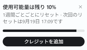 Yasnuk's tweet photo. たくさん働いた感 https://t.co/NuyC324BBE