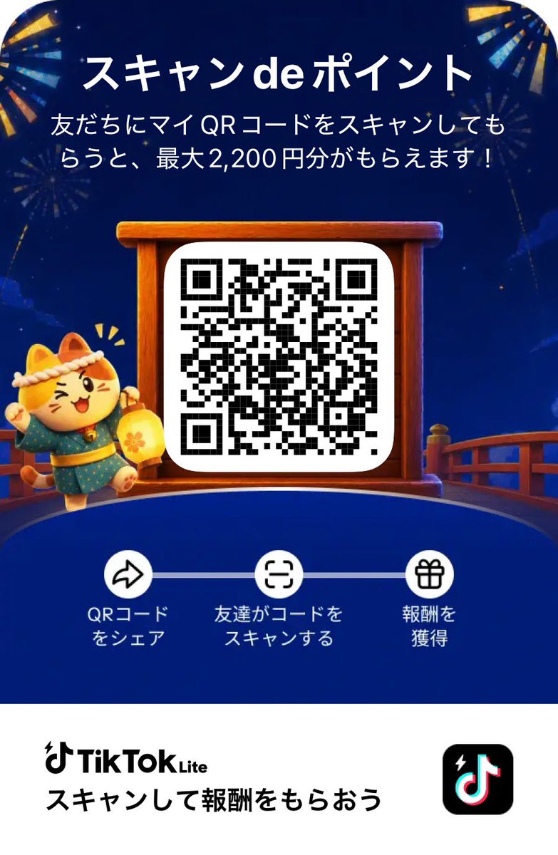 pher3n's tweet photo. 今ほんとに生活がピンチで助けていただけないでしょうか？
#TikTok
#TikTokライト https://t.co/fBO6MBS8gE