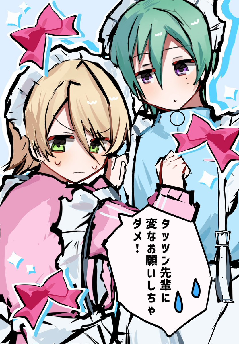nrvs1213's tweet photo. 巽藍 https://t.co/2phDG0xAO0