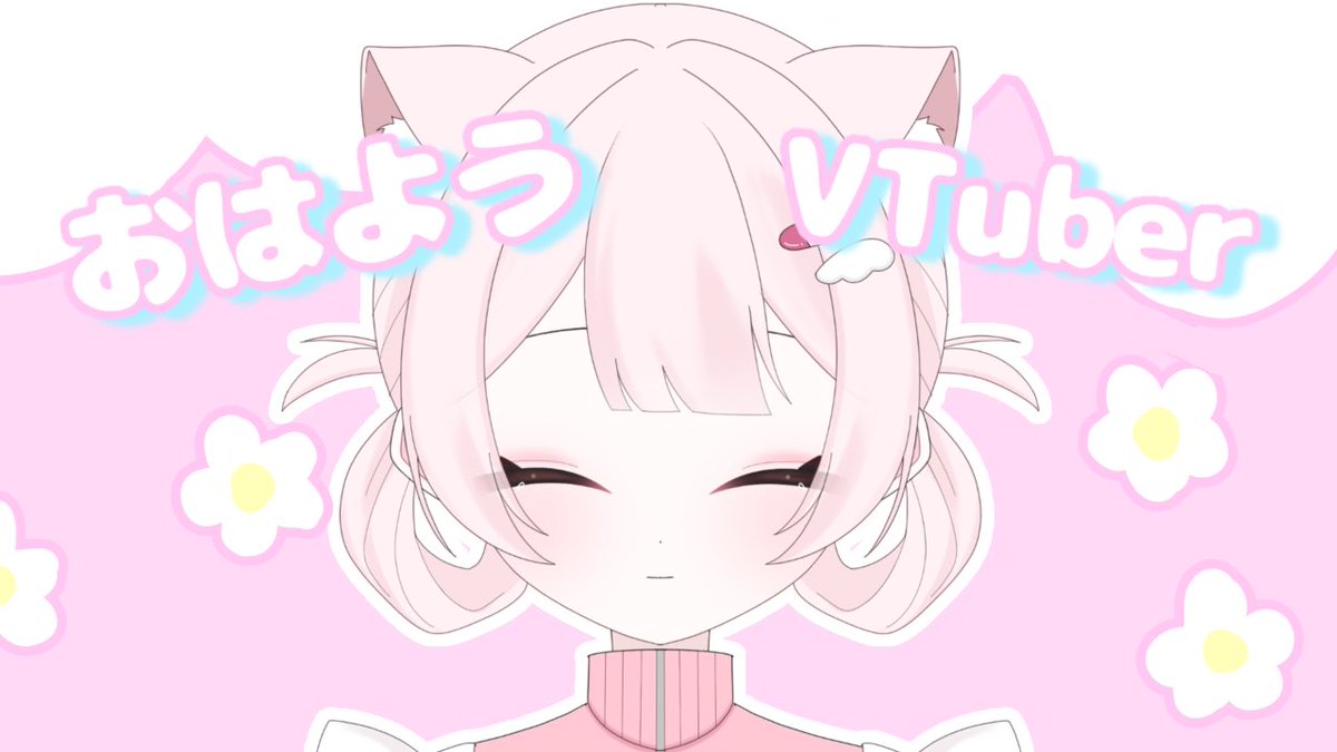 mashirouyu115's tweet photo. 🍓꒦꒷ #おはようVTuber ꒷꒦🍓

みんなおはうゆ〜🍓
最近毎日が早すぎるよ( ᵒ̴̶̷̤-ᵒ̴̶̷̤ )
みんなと楽しく過ごしてるから
あっとゆう間なのかも〜⸜🫶⸝‍

 #9月のVTuberフォロー祭り‍ https://t.co/b4lnOsHHZH