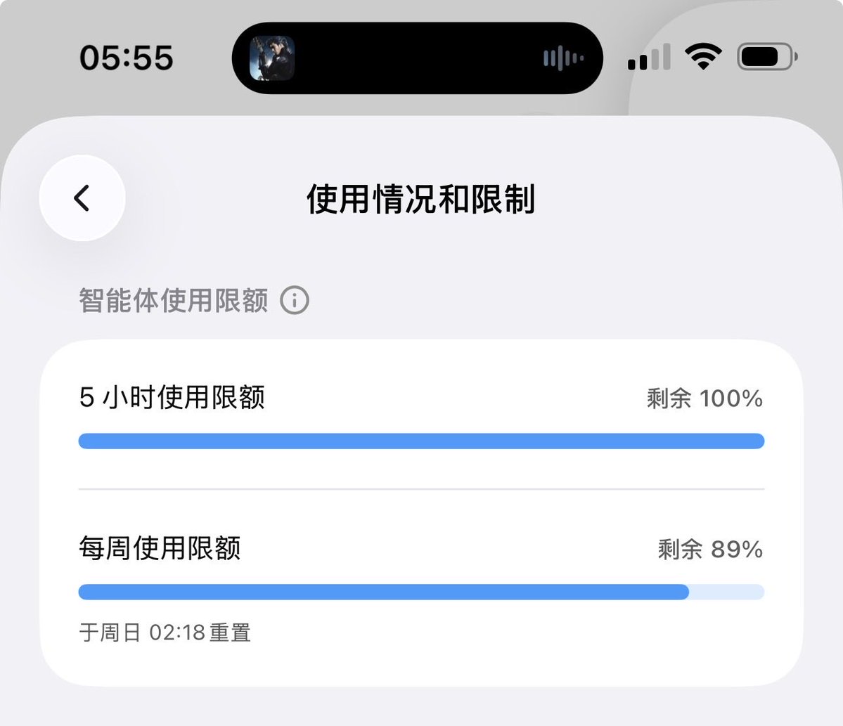 SlientWaves_em's tweet photo. 我靠，为什么我蹬了一晚上还是100%，好几个设备看了都是 https://t.co/OXjNcz1oTm
