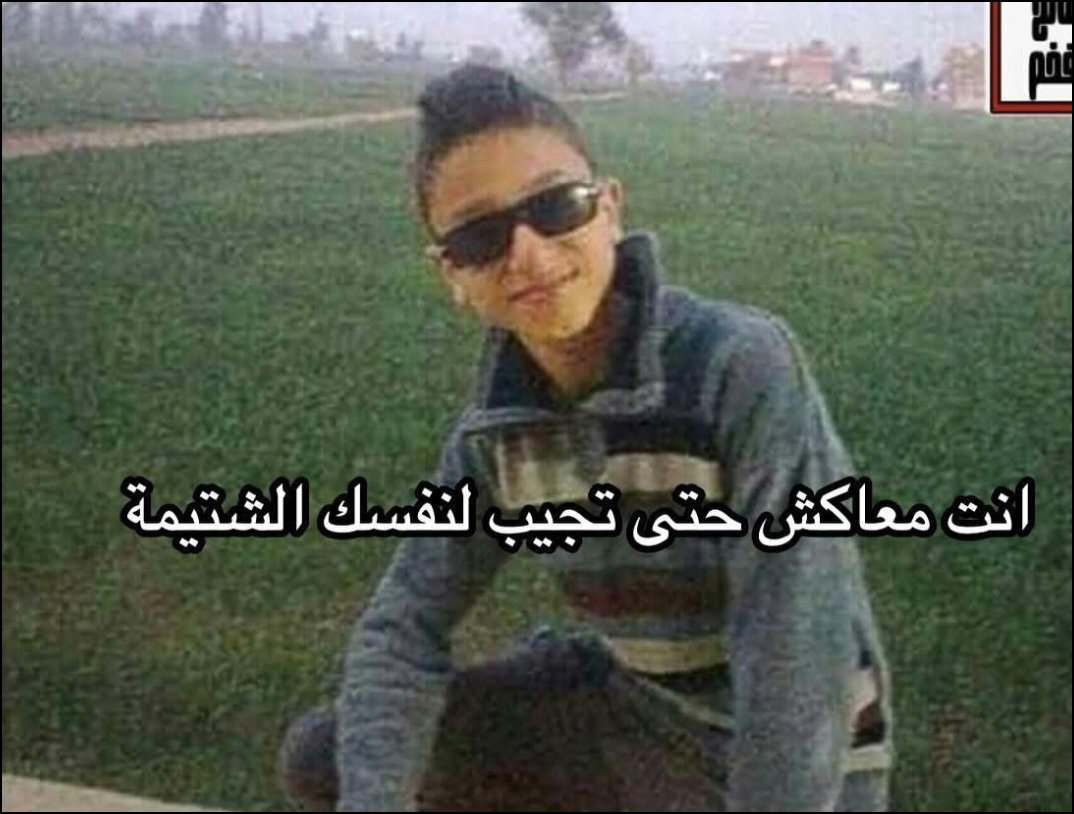 eldeen7007's tweet photo. الحالة المادية: https://t.co/gykMQD0uhb