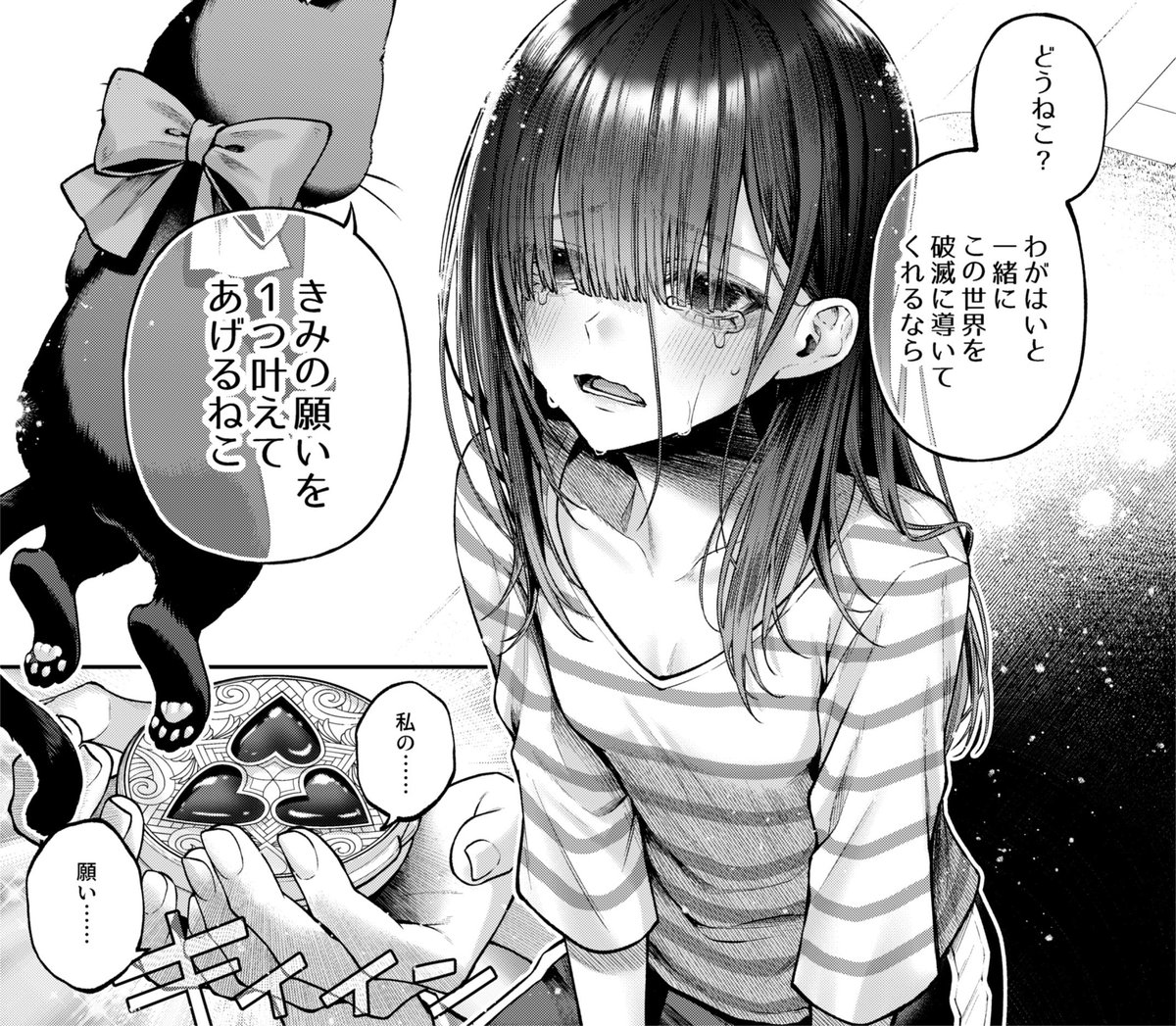 mana_1103wyn's tweet photo. 魔法少女になって叶えたい願い
作品はこちら→ https://t.co/GhwNOfeAw0 https://t.co/5MGRERUTMU