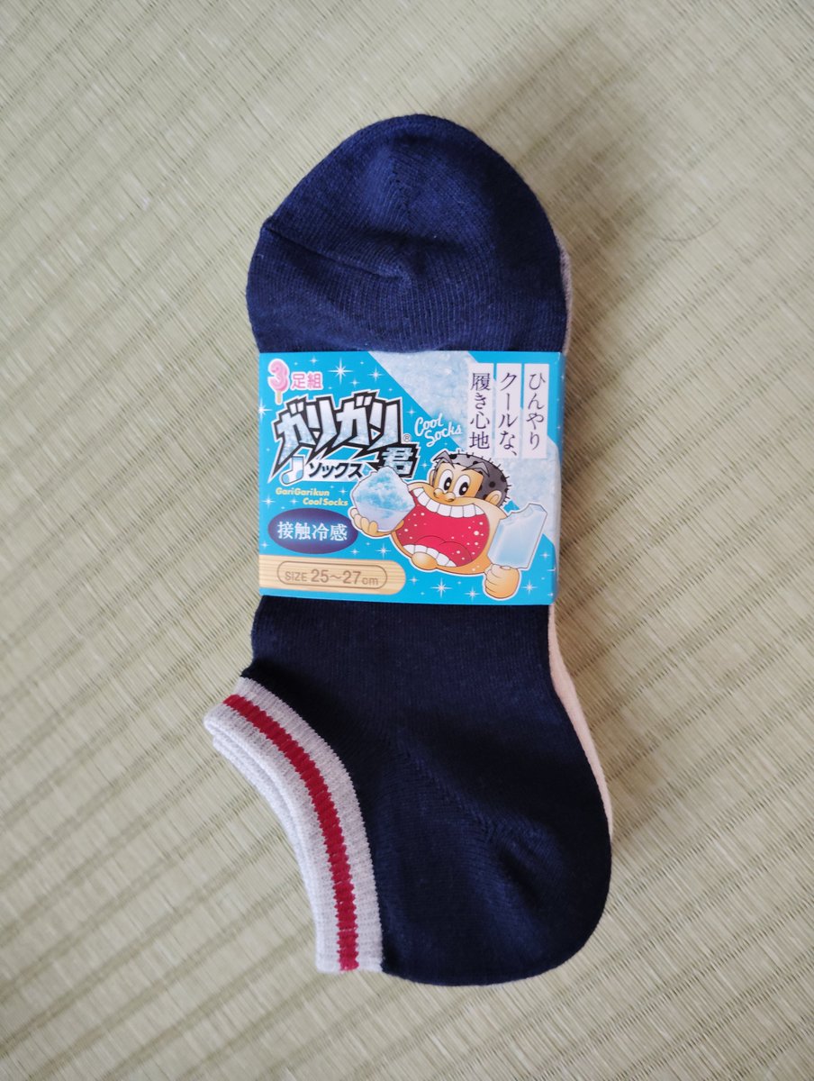 koa_eito's tweet photo. が、ガリガリ君？

君はどこを目指してるんだい https://t.co/1l7sDNNSOi