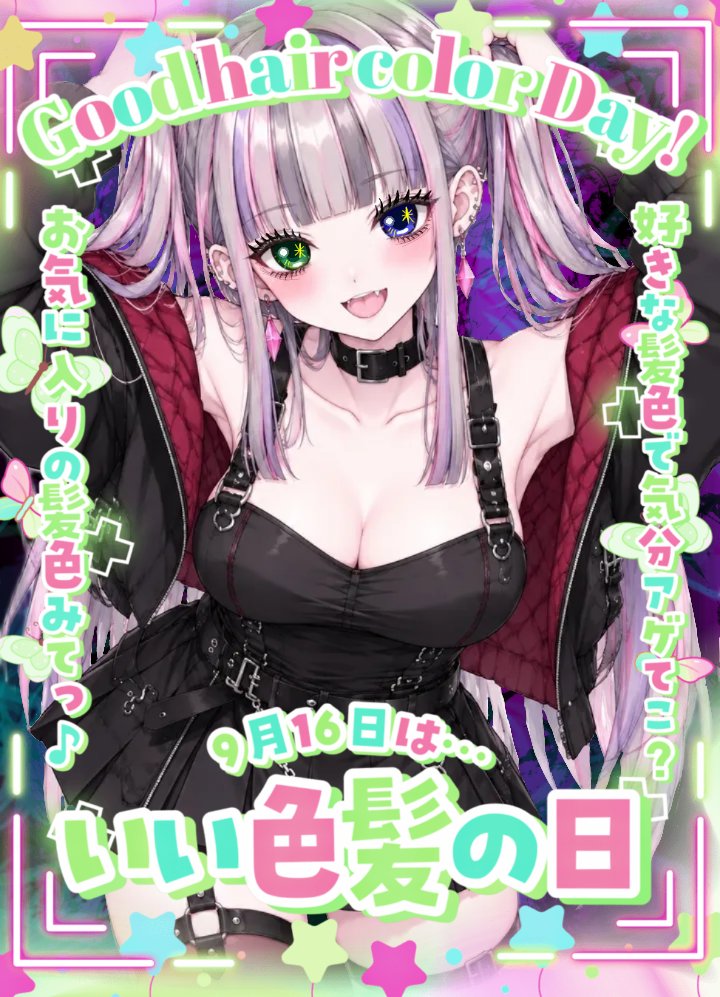 yora_nono's tweet photo. #おはようVライバー
おはよー！
今日はいい髪の日🎀
立ち絵は派手髪だけど、中の人は「黒染めしてるの？」って聞かれるくらい漆黒の髪ですー
今日もゆるゆるふぁい💜
 #IRIAM準備中
 #IRIAMライバーさんとつながりたい https://t.co/OHoqqkfvSs