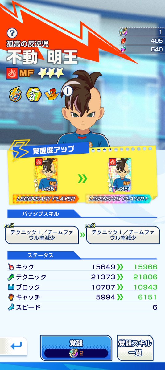 Zero3935 tweet picture