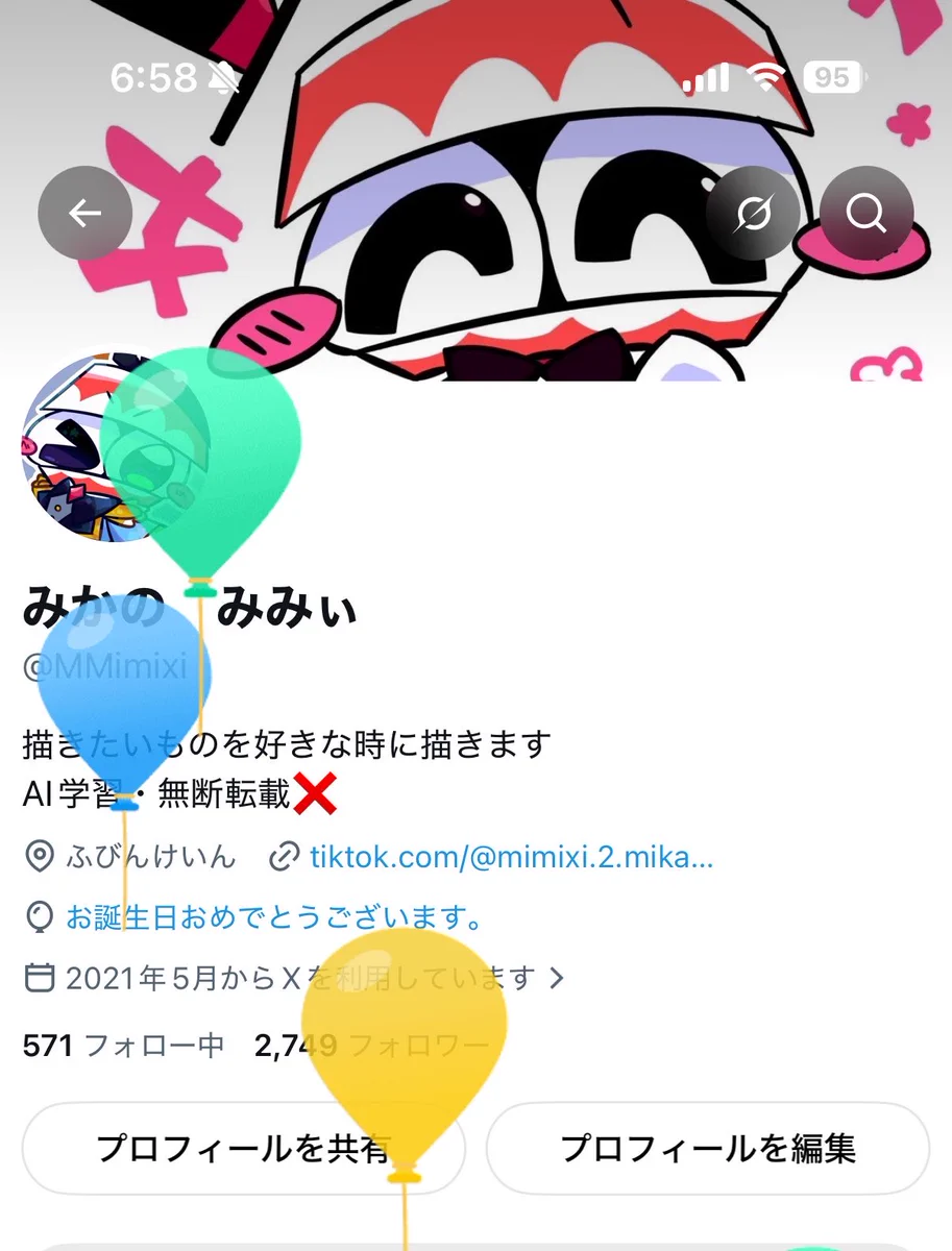 みかの みみぃ (@MMimixi) / X