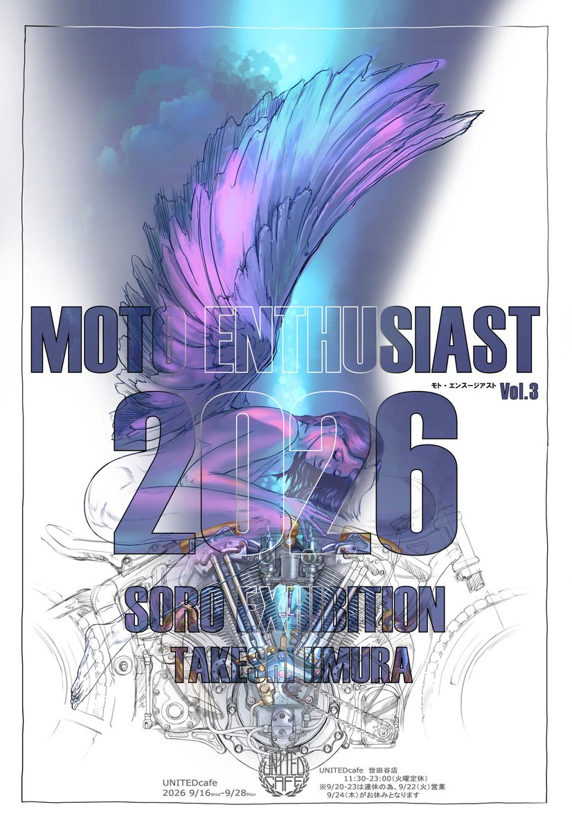EM_mt01's tweet photo. 本日より！

【MOTO ENTHUSIAST】Vol.3
9/16(水)-28(月)
ユナイテッドカフェ世田谷店
東京都世田谷区野沢4-4-8

在廊表も出来たので一緒のを上げときます❗️
なんか台風も来るみたいで、ちょっと予定が変わるかもですが、皆さんも無理なさらずに〜💦
時間ある時に楽しんで頂けたら最高です☆😊 https://t.co/zs1HAuFcQe