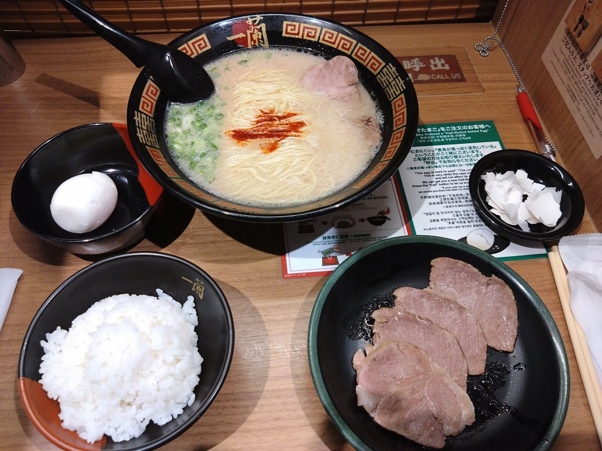 onion_ag's tweet photo. 昨日なにげ初めて一蘭行ったよ
とんこつ好きには良いとこだった https://t.co/uNDXkkVbf2