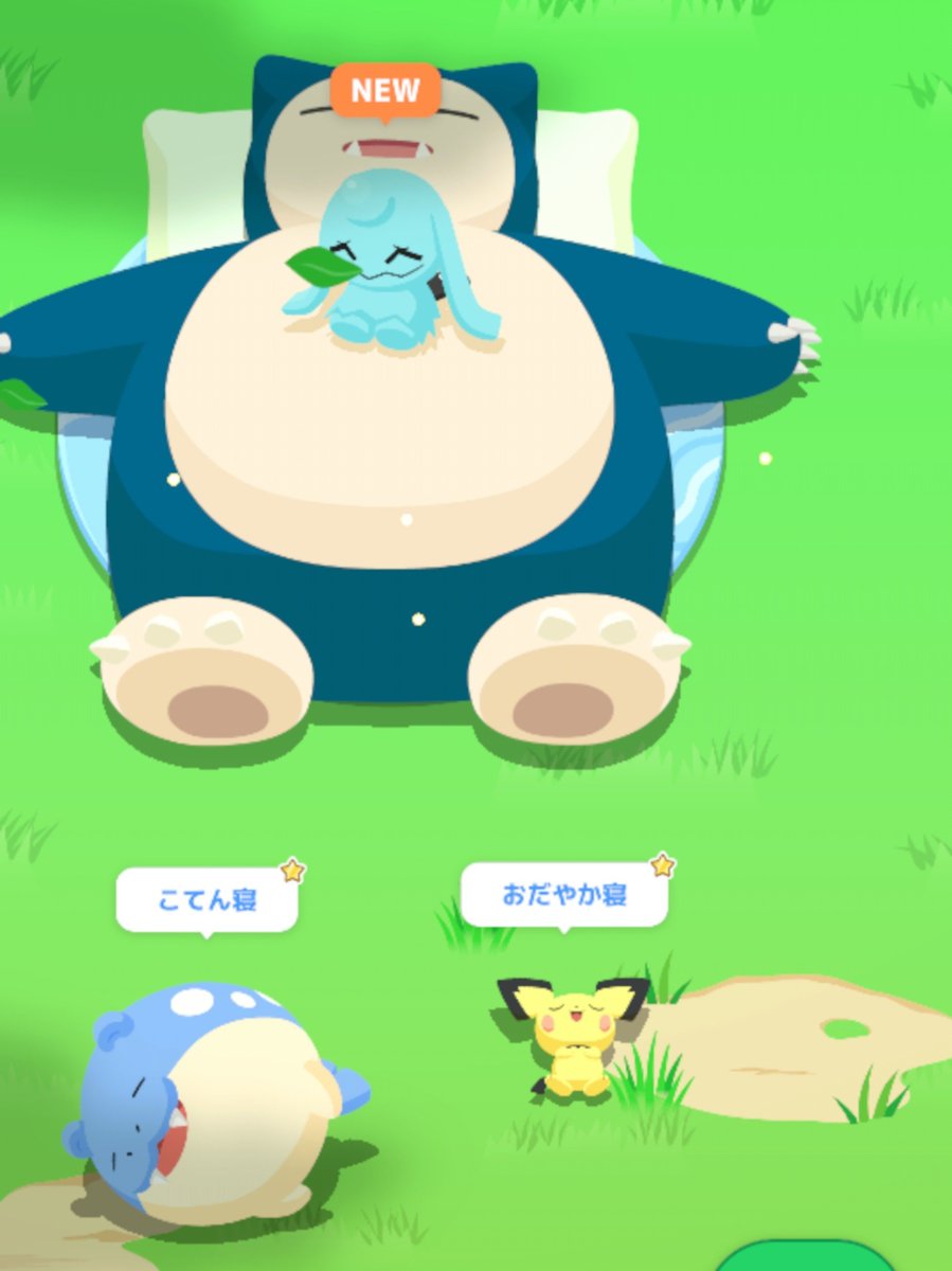 naomix1192's tweet photo. どの子もゲットできなかったけど
まいっか〜かわちいから〜 https://t.co/hYUEUcEYbe