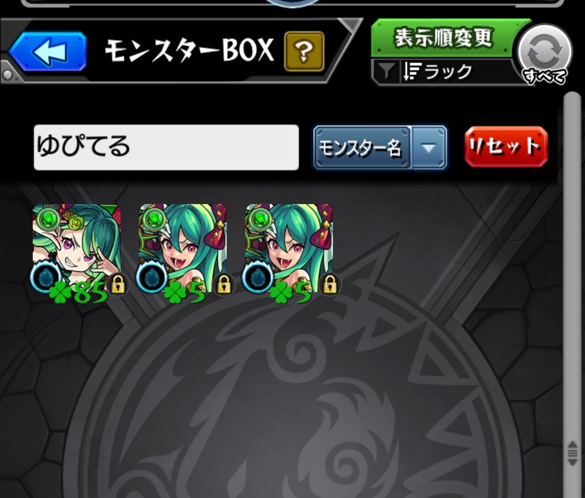 taku_marsh's tweet photo. 次のセレクションガチャはいつなのか https://t.co/6KmXinWZdY