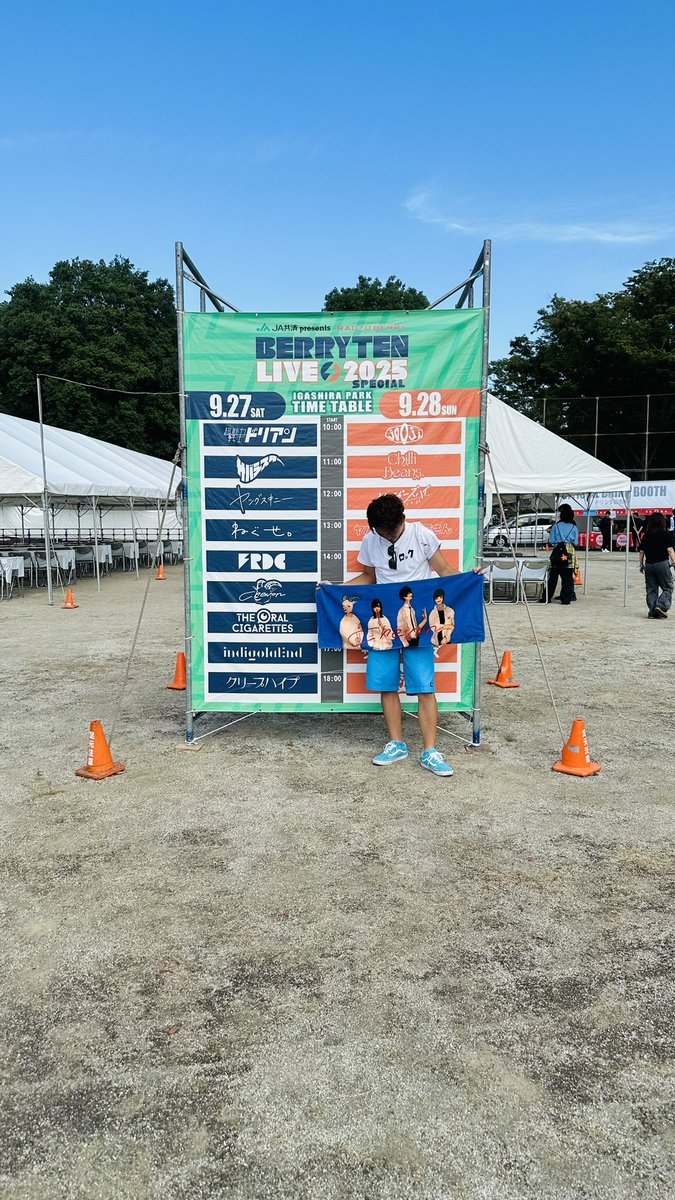 katsu_s75's tweet photo. 音楽語れるような友達がほしい！
フェスとかLIVEの連番相手ほしい！

#日曜日じゃないけど邦ロック好きな人と繋がりたい 
 #邦ロック好きな人と繋がりたい #RADWIMPS  #Chevon  #きゃんちゅー  #きゅーすと https://t.co/vL0FLKVl3Y