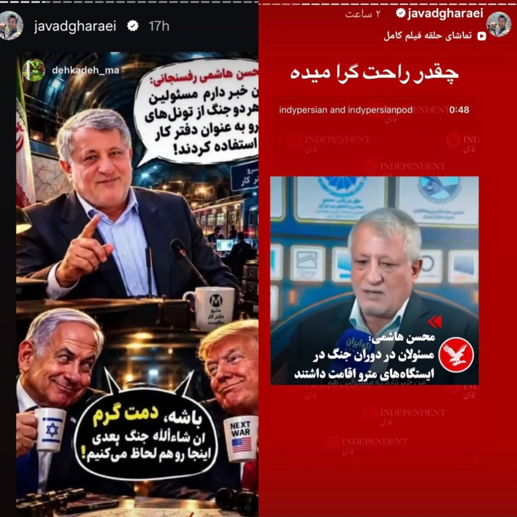 Sasan_Danesh's tweet photo. جواد قارایی خطاب به محسن هاشمی: چقدر راحت گرا میدی https://t.co/EBVhOyJune