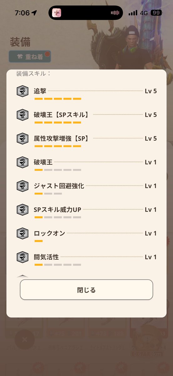 hXiVVRtpqa62800's tweet photo. この3週間で目指してた装備完成できた❗️
シーズン11めちゃ楽しみ
#モンハンNow https://t.co/i4qcQzi629