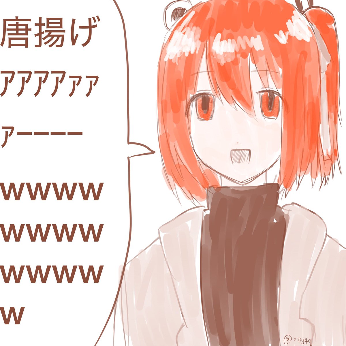 x0y4q's tweet photo. 足立レイ https://t.co/oMfonAfC1B