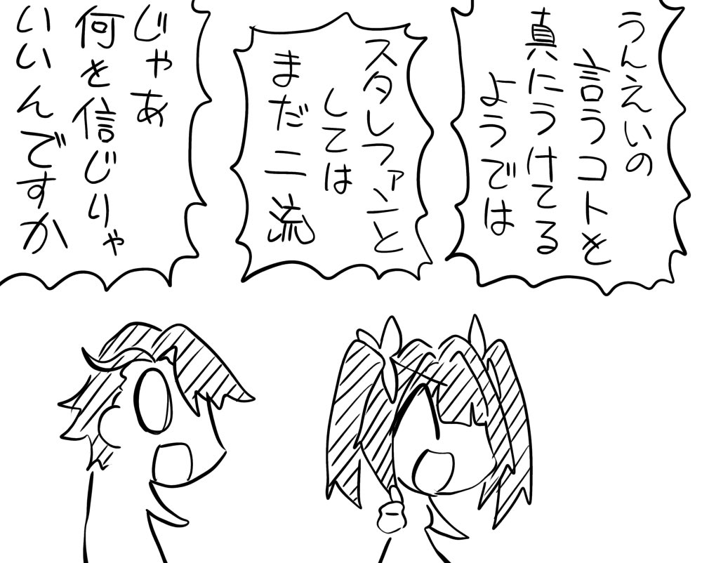 suzunari_str's tweet photo. ※トレスパロ https://t.co/t343jeKZ6X