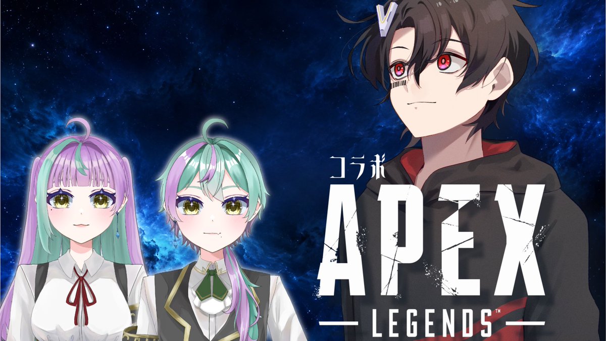 051Vnj's tweet photo. 【配信予告】
本日(9/16)22:00〜コラボAPEX配信！

1年前の約束を果たすべく再集結です！
さて、チャンピョン取れるんでしょうか…？！
お楽しみに✨ https://t.co/SOvAjuvWGf