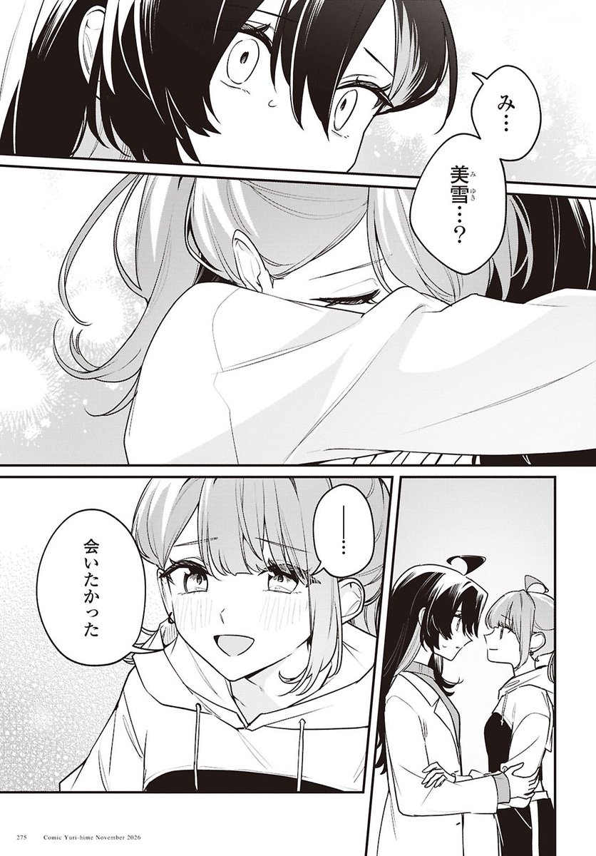 Cat2Sora's tweet photo. 🚨告知🚨
本日発売のコミック百合姫11月号にて『キミが吠えるための歌を、』の21話が掲載されて��ます🙋‍♀️🗼

よろしくお願いします‼️

#キミ吠え
#百合姫 https://t.co/mlh7Ec5tcw