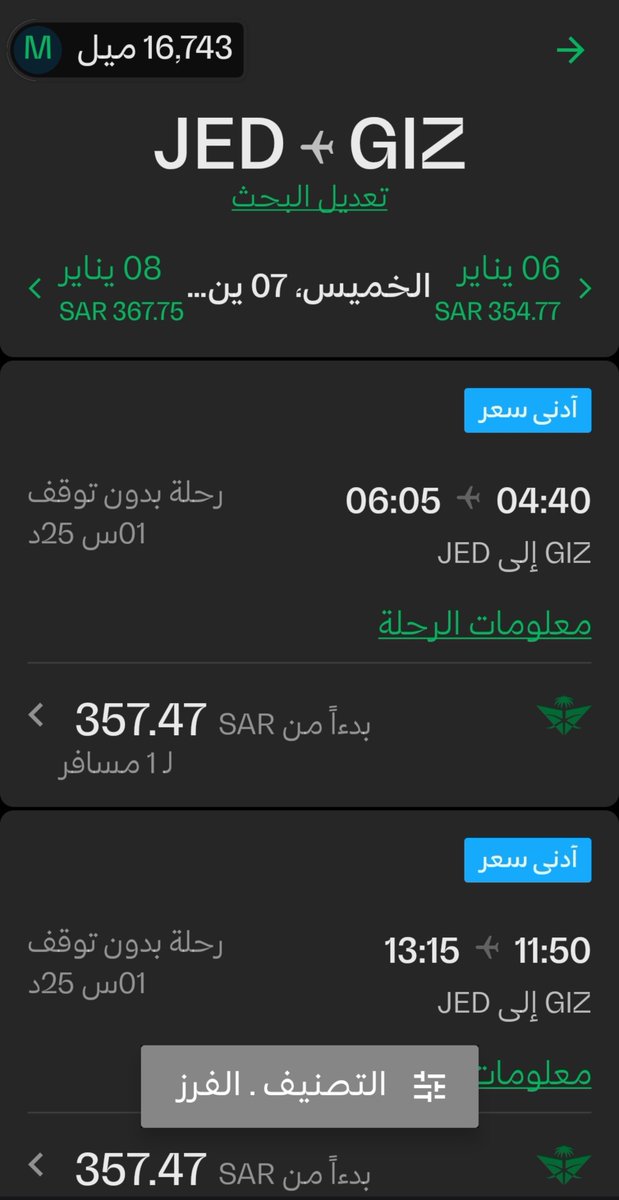 MTMW515's tweet photo. @Saudi_Airlines غير صحيح مو طالع عندي ايش السبب؟ https://t.co/WfhFMIV9ix