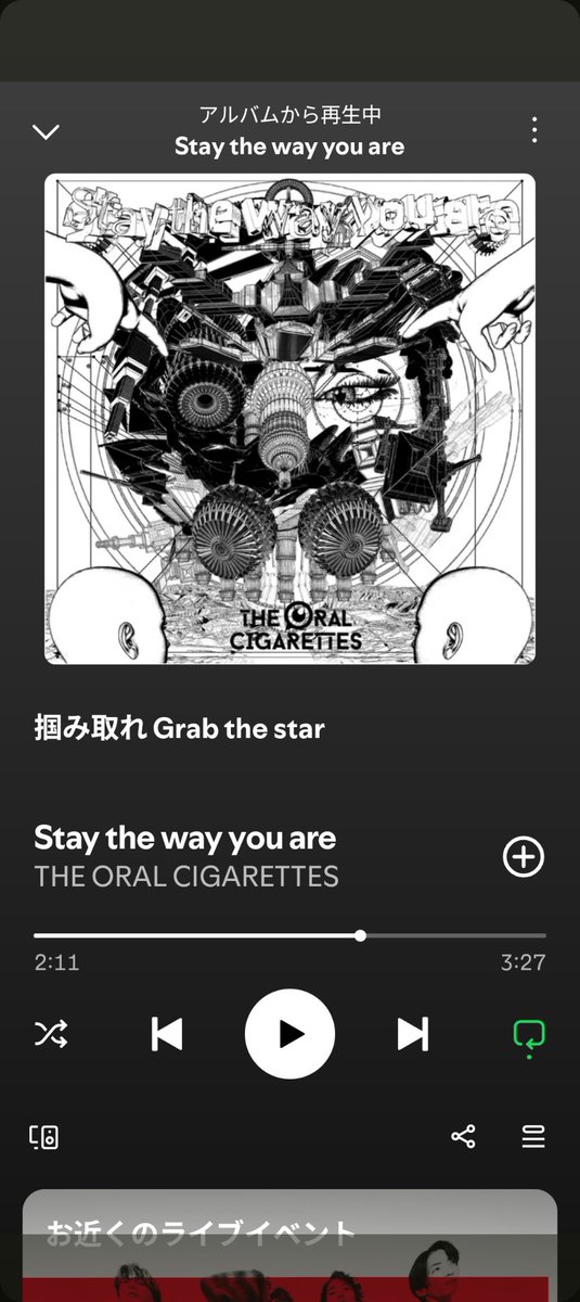 m1aruru's tweet photo. もうイントロからゴリゴリの
ベースやばい、、
ライブでの盛り上がり約束されてる🥹
拓也さんのシャウトからのギターソロも良すぎる
耳が幸せ
キラーチューンが増えてうれしい🙌

横浜で聴くの楽しみすぎる！！
#オーラル_STWYA
#オーラル https://t.co/amJX5oCtrf