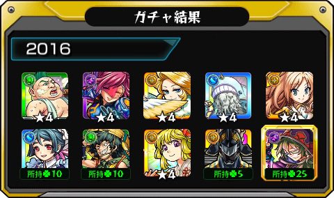 mac84878480_mac's tweet photo. #あの日巡りガチャ 
あの日の記憶がよみがえる！
皆はどの年代が好き？

#モンスト13周年
#13周年大カーン謝祭 https://t.co/VODitzY6zD
