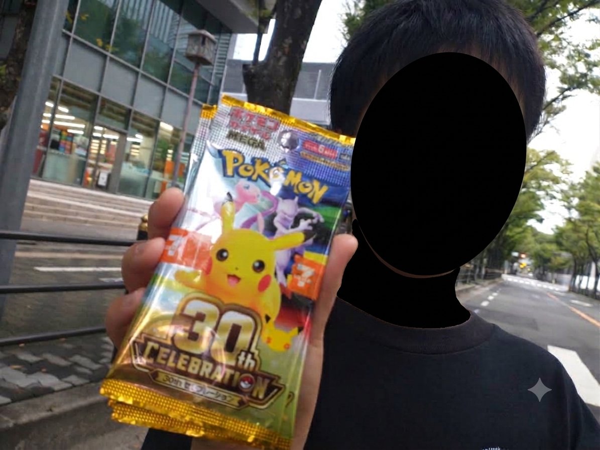 cestbon_osaka's tweet photo. 【ポケモンカード30th】抽選全滅やったけど、なんとか買えたよ🙌 https://t.co/PpPBFSaSps