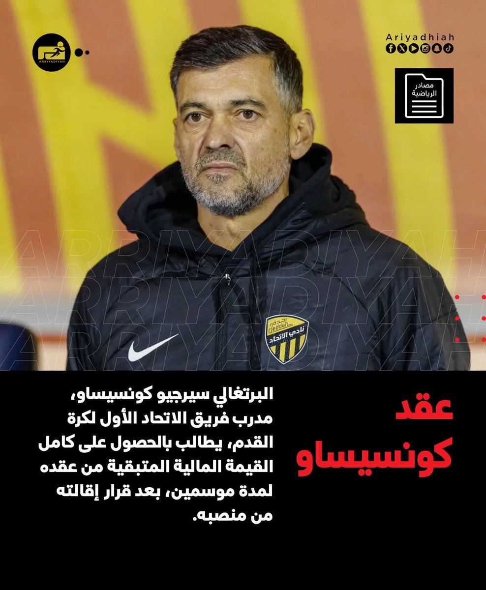 m2zen16's tweet photo. الحل بسيط رح كمل عقدك بالرياض https://t.co/yoa2tavuTd