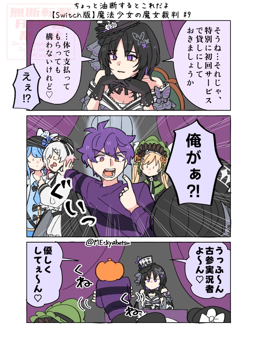ME_kyabetsu tweet picture