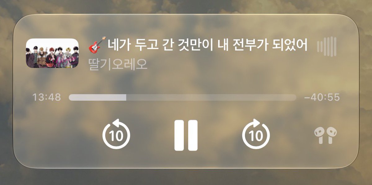 n0replly's tweet photo. 아침이라 날이 밝아와 부터 듣기…🎵🎸 https://t.co/9CwNepn9tZ