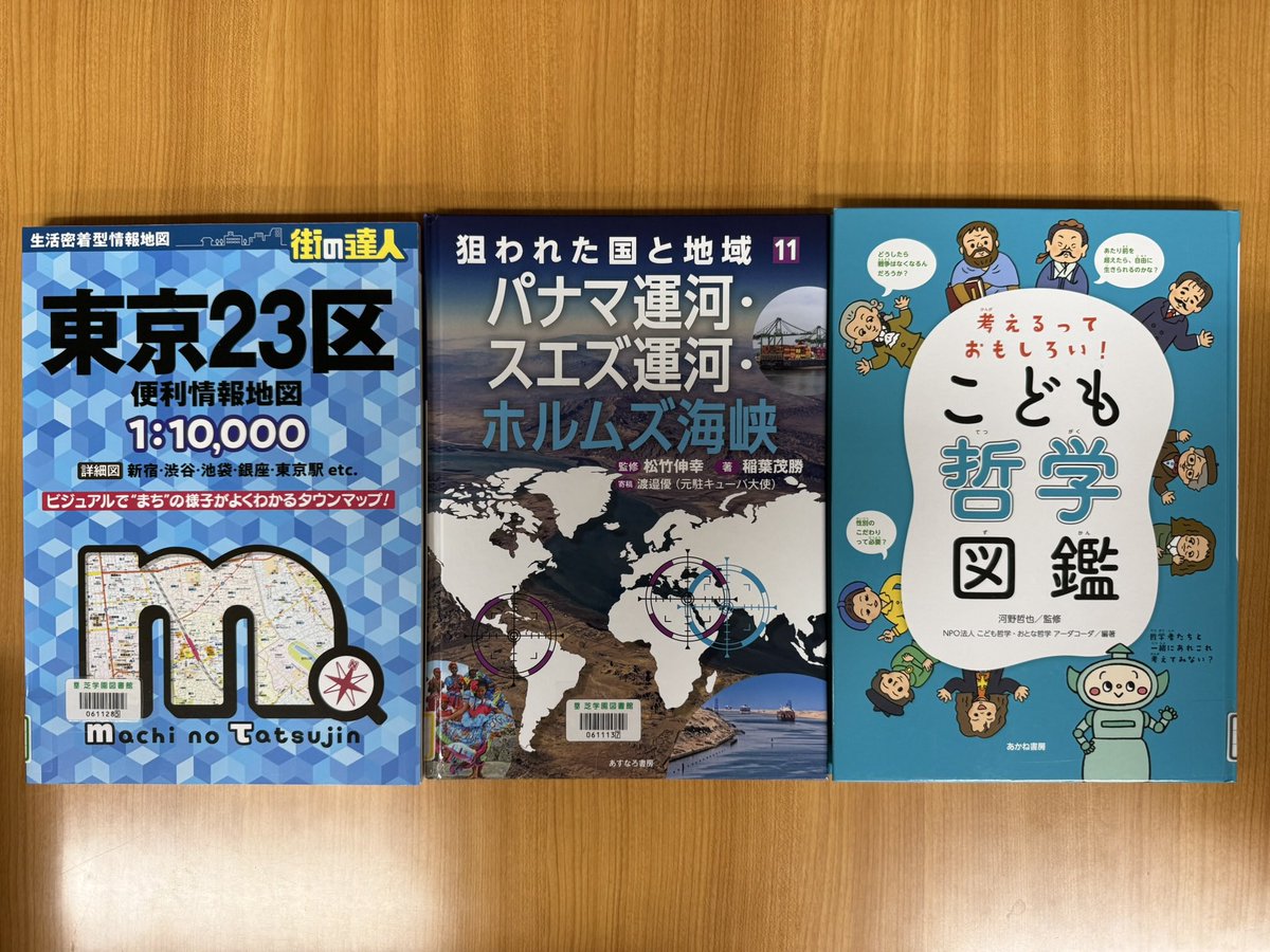 sbgken_library's tweet photo. 昨日、仲間入りした本たちです📕✨
 #芝の新入り #今日から仲間入り 

学園祭での図書委員会による古本市も無事終わりました。寄付いただいた皆様、ご来場いただいた皆様に感謝いたします。
2日間で1,800冊超の本を販売できました。詳しい報告はいずれ図書委員から行われるかと思います。 https://t.co/Giz1zCGr1Z
