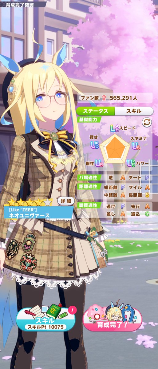 uma_gf's tweet photo. ようやくスキポ10000越えた
根性溢れたからステ整えるのは下手だった https://t.co/HxyNKxJetZ