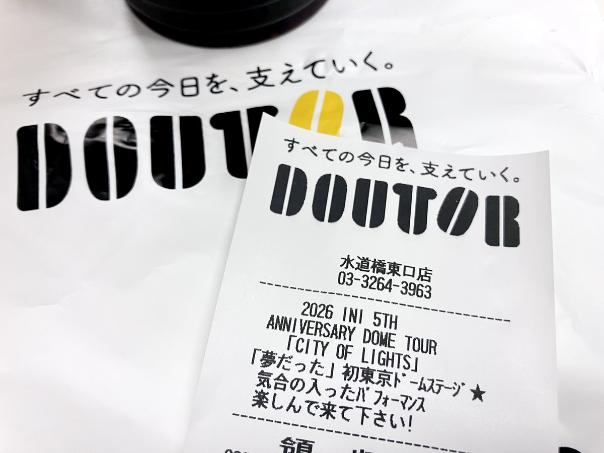 hp82gg95sid's tweet photo. ドトールのレシートにてINIが初東京ドームって事を知る(くらいその界隈に疎い)
そりゃ雨のなか早朝からグッズ列に急いで向かうファンの方が多いわけだ🙂 https://t.co/j8UaJdIyb1