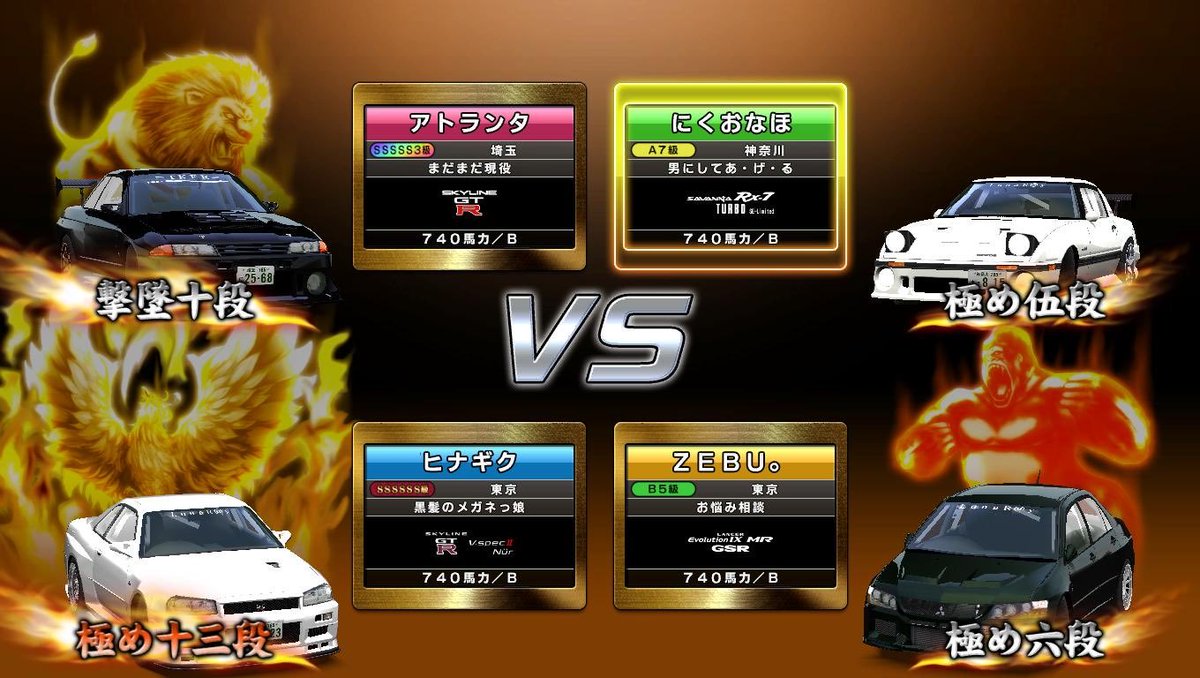 D5PI9045fHadC8e's tweet photo. ���行対戦ありがとうございました
七段まで546になりました頑張ります https://t.co/Numz7aeVJL