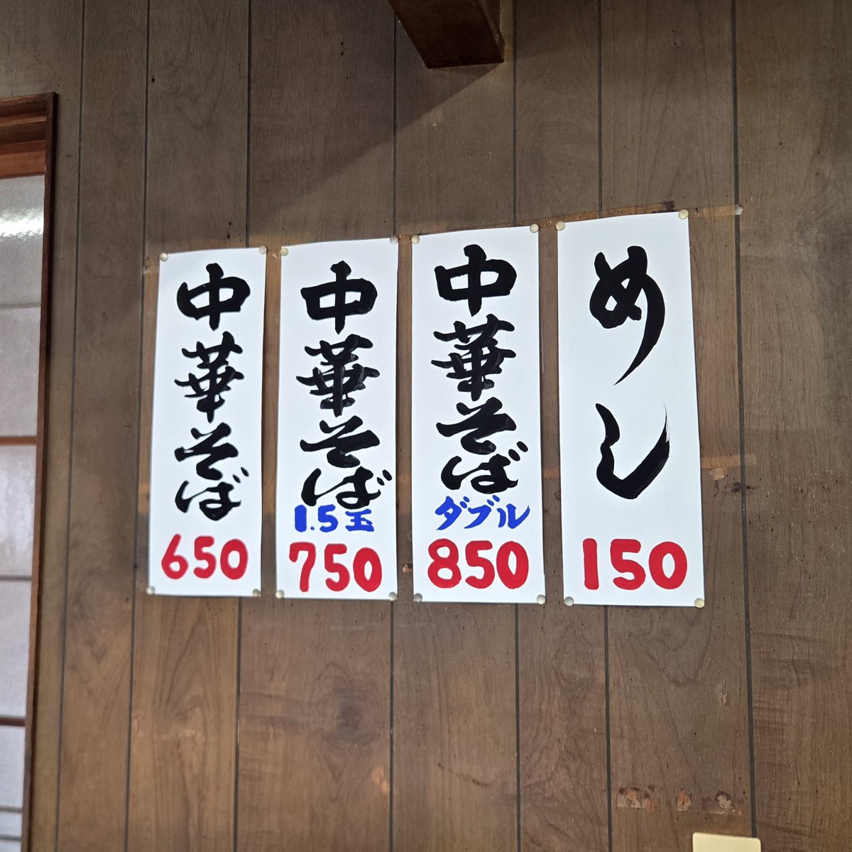 tako_ramen22's tweet photo. 和歌山ってこんなに美味しいラーメンがこの値段で食べられるんだ、、 https://t.co/iwLBjPGpGN