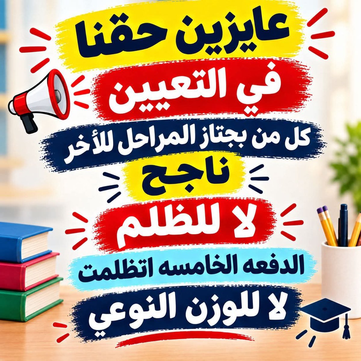 saer5q's tweet photo. https://t.co/9qu9yi3ojQ