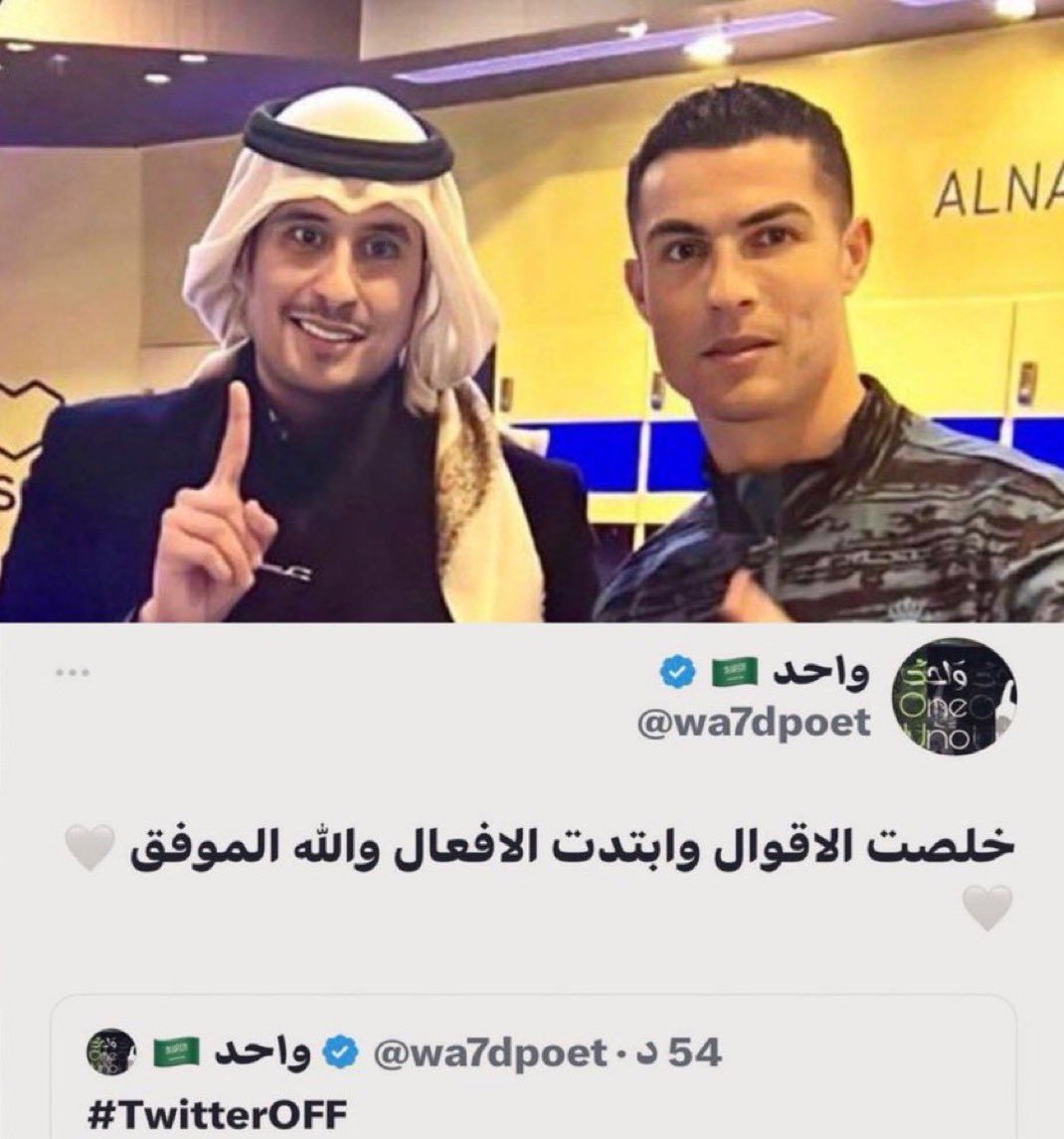sultanhamed174's tweet photo. مع احترامي لك ما شفنا لا اقوال و لا افعال ✋️ https://t.co/Egkc797FDK