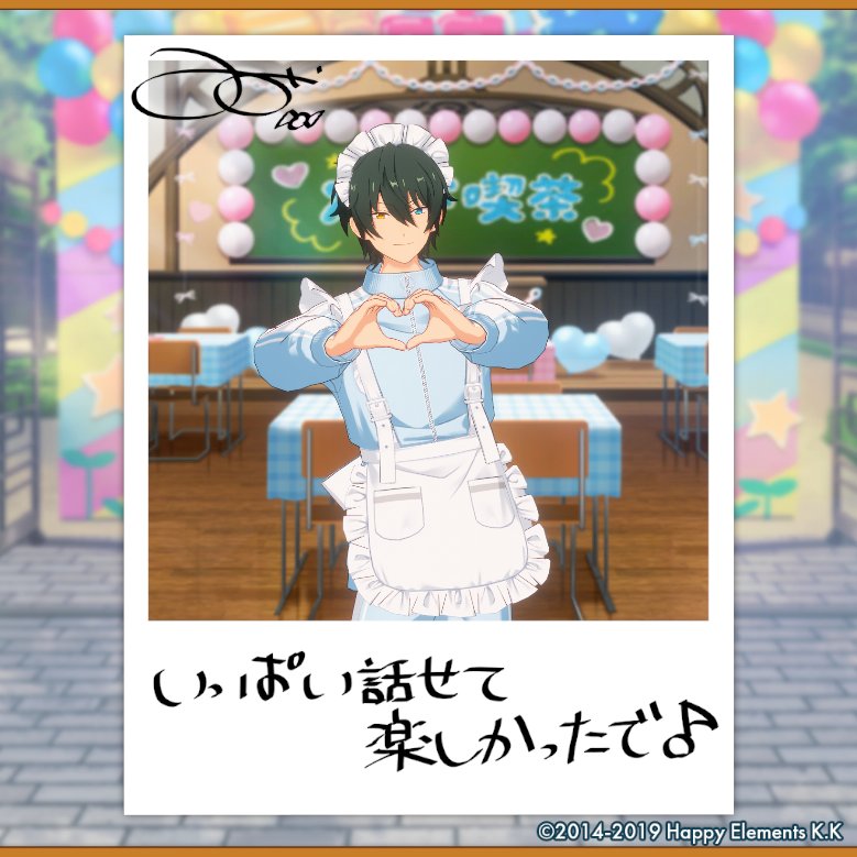 coco083001's tweet photo. 【🎈あんスタ萌え萌え文化祭🎈】

みかにサービスしてもらったよ♪

#星萌祭の思い出 https://t.co/yBWnBk73i8