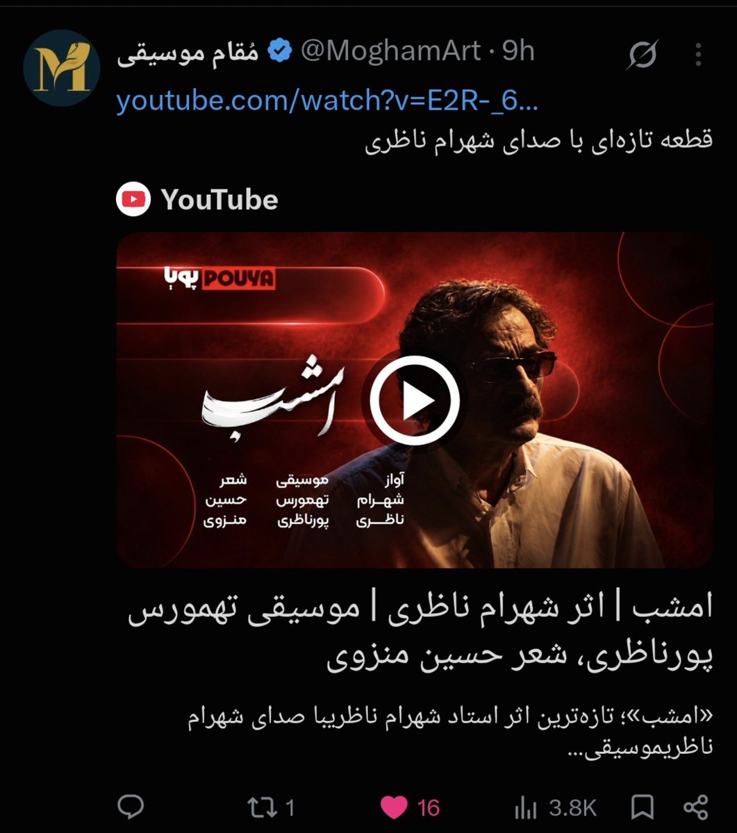 madde3e's tweet photo. و محتوایی که حین توییترگردی میبینم:')))🤌🏻
https://t.co/Tsf3LaHadt https://t.co/vDaIkpwMqD