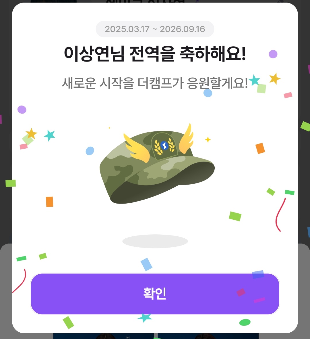 tkddus11's tweet photo. 드디어... https://t.co/pxiIey9ENX