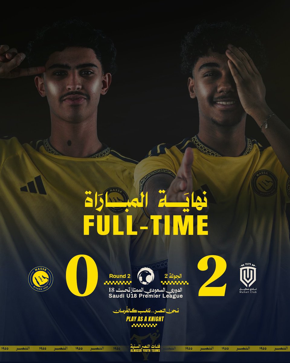 itc535's tweet photo. #النصر_ألعين 

الكارثة في #النصر لم تقتصر على الفريق الاول فحسب !
بل شملت كل فرق النادي السنية بمختلف فئاتها !

دمروا الالعاب الجماعية وعاقبوا نجاحها بالالغاء
لاحقوا الفرق النسائية وانهوا وجودها

والدور الان على لعبة كرة القدم بمختلف درجاتها

مايحدث هو مخطط لتدمير هذا النادي ! https://t.co/m1e8aUr8jB