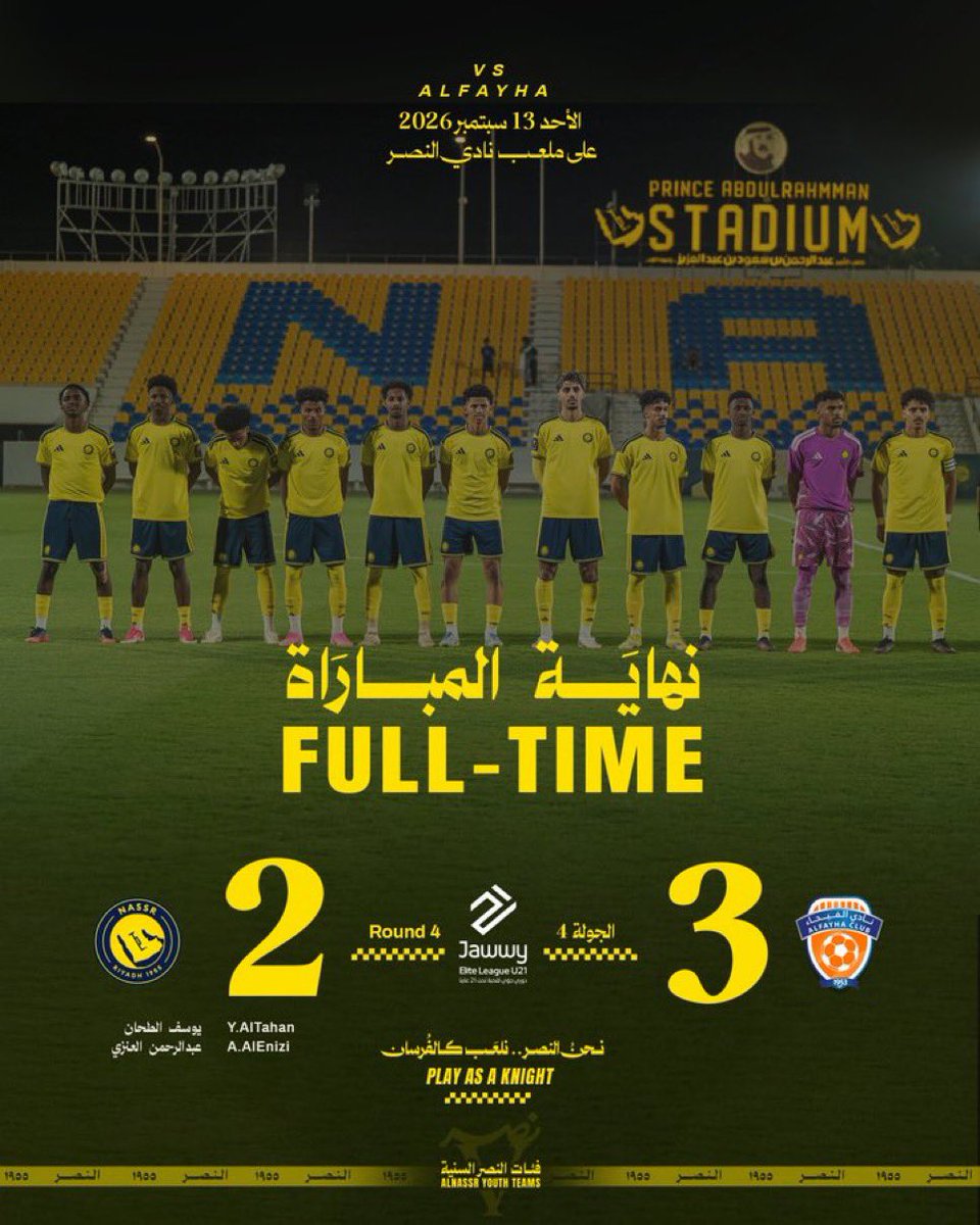 itc535's tweet photo. #النصر_ألعين 

الكارثة في #النصر لم تقتصر على الفريق الاول فحسب !
بل شملت كل فرق النادي السنية بمختلف فئاتها !

دمروا الالعاب الجماعية وعاقبوا نجاحها بالالغاء
لاحقوا الفرق النسائية وانهوا وجودها

والدور الان على لعبة كرة القدم بمختلف درجاتها

مايحدث هو مخطط لتدمير هذا النادي ! https://t.co/m1e8aUr8jB