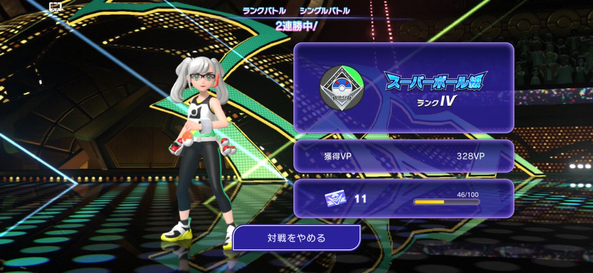 ozscandal's tweet photo. スカウトしたポケモンだけで結構行けるの楽しい https://t.co/XVKJvrTiBS