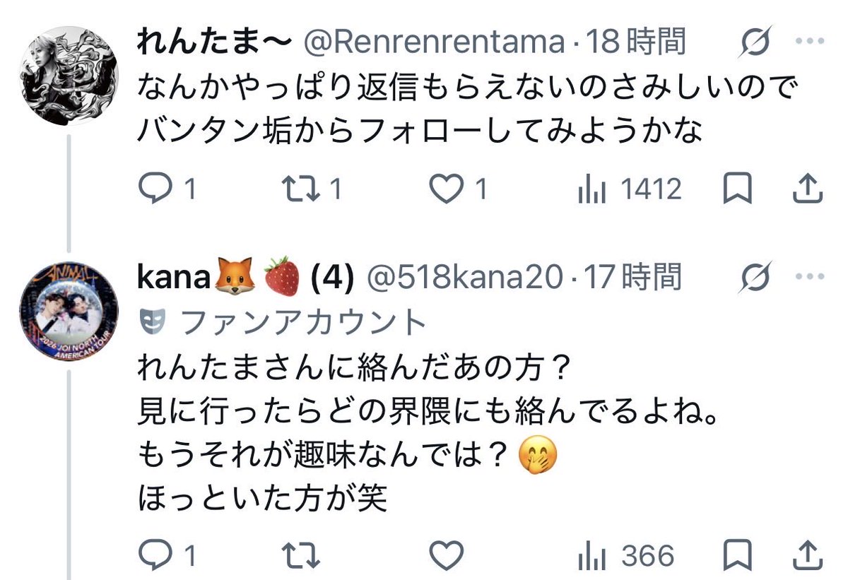 dslslsltk's tweet photo. 言い回しとか絵文字のチョイスとかからおばあちゃんみを感じる https://t.co/66jMM8pMBp