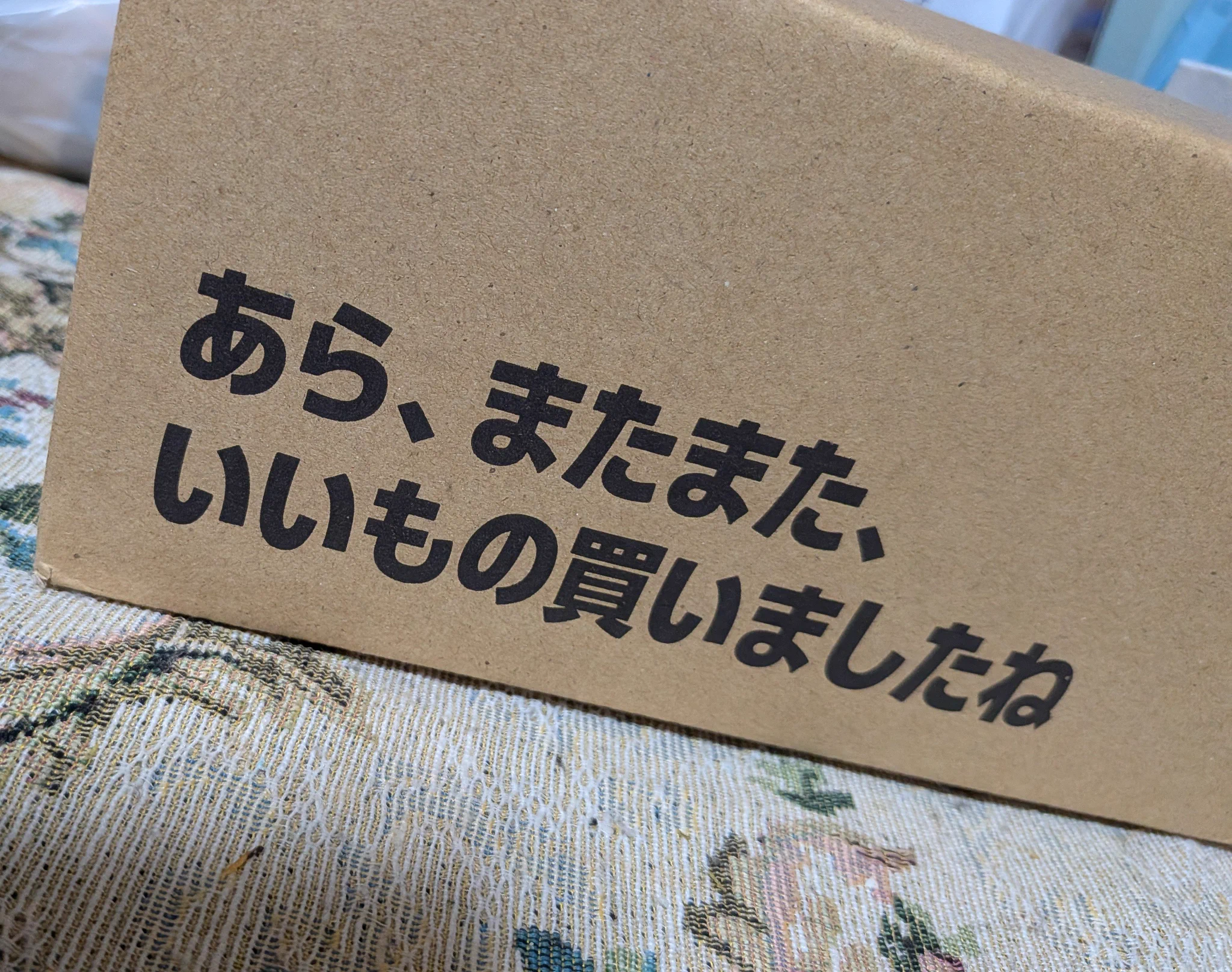 ももぴー on X: 
