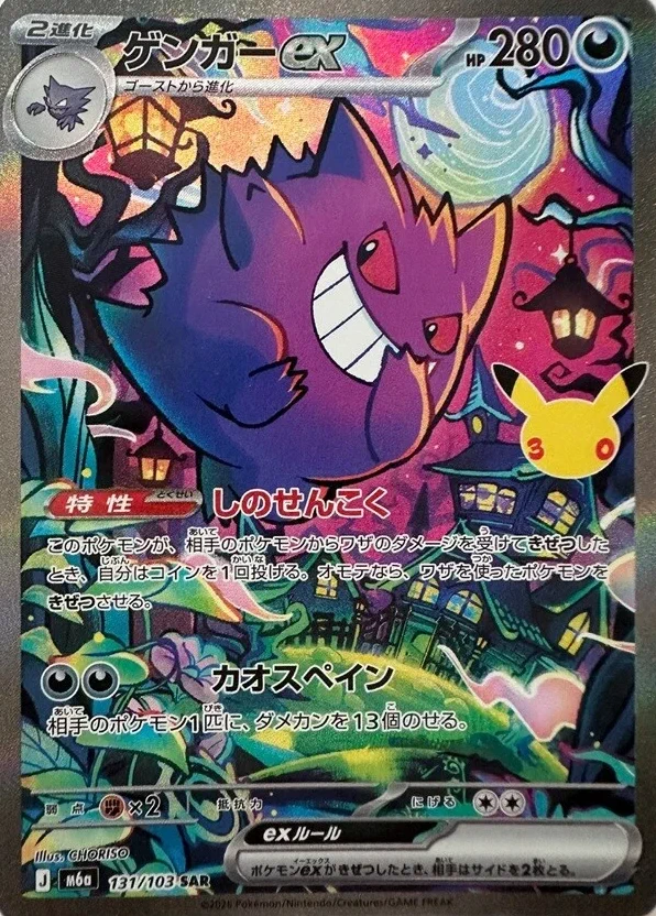 ポケカ速報＠予約抽選・最新情報まとめ on X: 