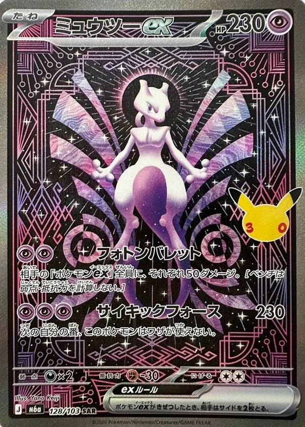 ポケカ速報＠予約抽選・最新情報まとめ on X: 