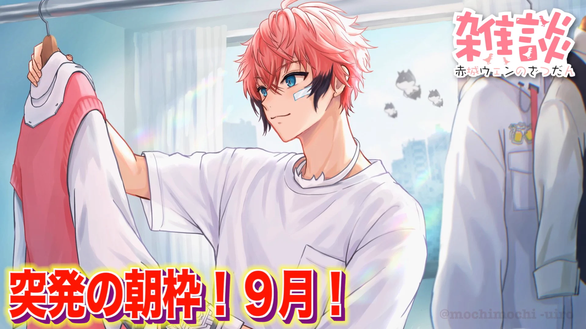 みかりん様♡8月オーダー用 Reposts by さいなんじ🐾 (@_ponpoon0318) / X